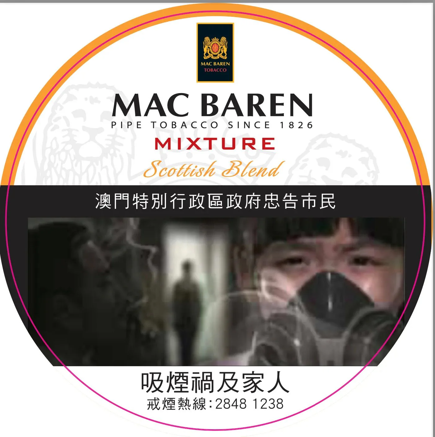 Mac Baren - Mixture Scottish Blend  tin of 100 gram - Image 3