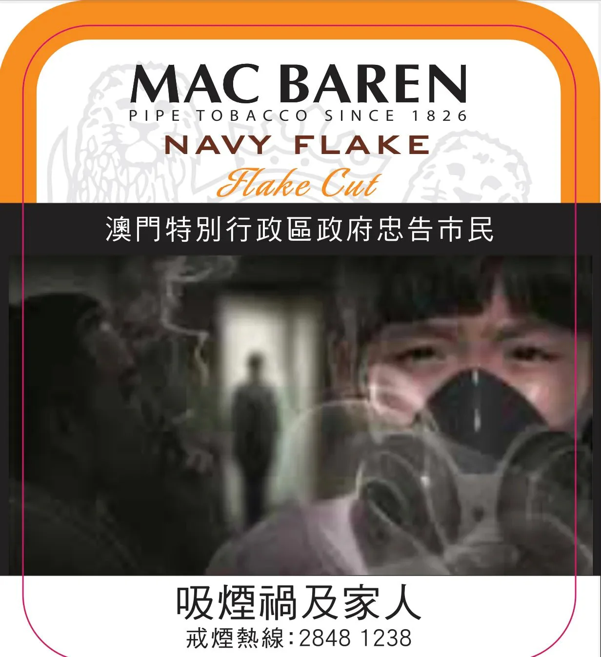 Mac Baren - Navy Flake tin of 50 gram - Image 3