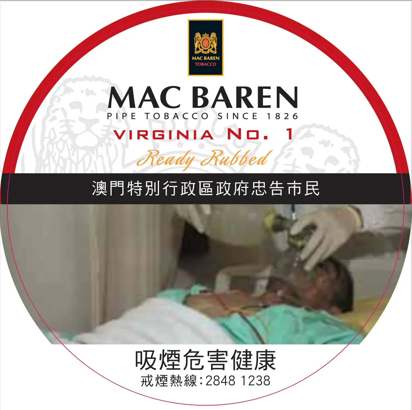 Mac Baren - Virginia No. 1 Ready Rubbed tin of 100 Gram - Image 3